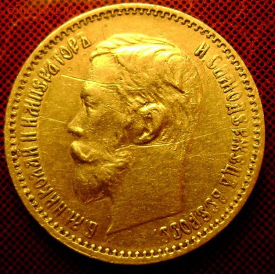 5 рублей 1898 (А.Г) и 1900 (ф.з) оценка - Изображение 3977