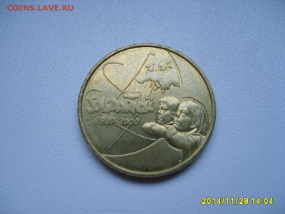 ПОЛЬША,2 злотых 2000г(Солидарность)!до 30.11.2014 - S6002772.JPG