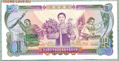 Северная Корея,1978,1вон,до03.12.2014г. 22.00 по Москве - Северная Корея 1978 1вон 26а