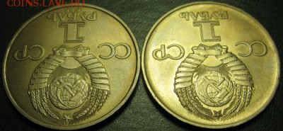 Памятные монеты 30 и 40 лет Победы над Германией - IMG_Победа3