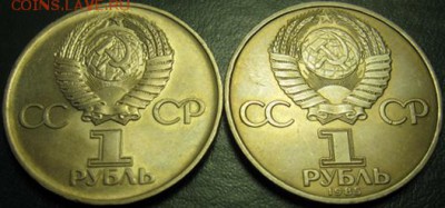 Памятные монеты 30 и 40 лет Победы над Германией - IMG_Победа1