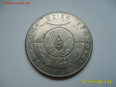 ПОЛЬША,50 злотых 1983г(ФАО ,16 октября)!до 30.11.2014 - S6002770.JPG