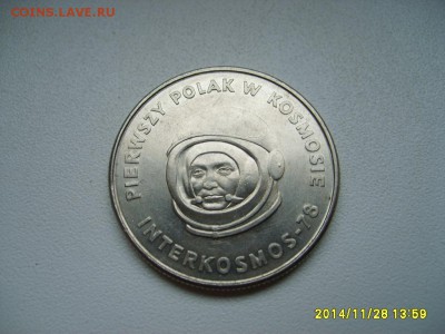 ПОЛЬША,20 злотых 1978г(ИНТЕРКОСМОС-78)!до 30.11.2014 - S6002766.JPG