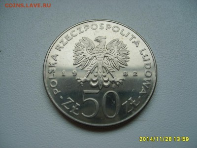 ПОЛЬША,50 злотых 1983г(Болеслав III)!до 30.11.2014 - S6002763.JPG