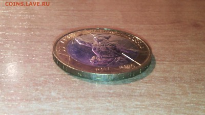 55лет Победы "Политрук"(ммд)  (UNC)....до 2 дек.(22-00) - IMG_20141129_171605