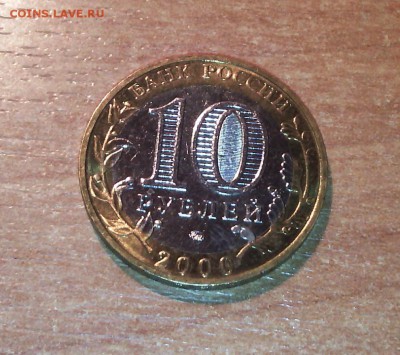 55лет Победы "Политрук"(ммд)  (UNC)....до 2 дек.(22-00) - IMG_20141129_171719