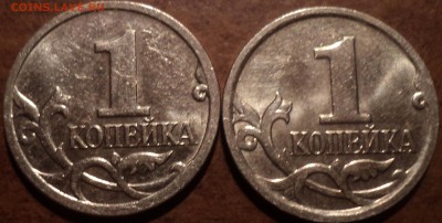 1коп2007Мшт5.3Б+1коп2008М штБ-4шт-нечастые разновидности - DSC07756-2
