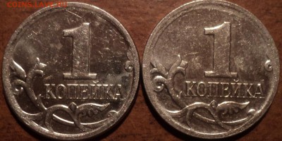 1коп2007Мшт5.3Б+1коп2008М штБ-4шт-нечастые разновидности - DSC07744-2
