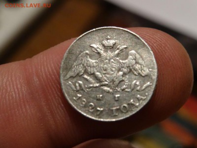 Достойны внимания: 5 копеек 1827 год до 05.12. до 23.00 - DSC02353.JPG