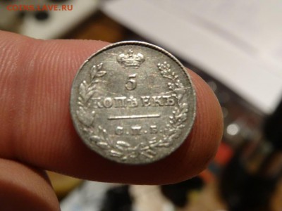 Достойны внимания: 5 копеек 1827 год до 05.12. до 23.00 - DSC02356.JPG