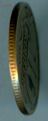 10к.2001г. сп, поперечные складки на плаще,редкая. - scan 3