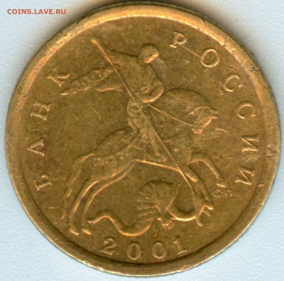 10к.2001г. сп, поперечные складки на плаще,редкая. - scan 2