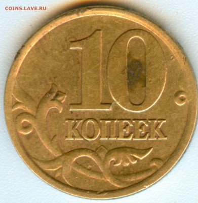 10к.2001г. сп, поперечные складки на плаще,редкая. - scan 1