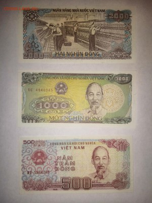 Вьетнам 500,1000,2000 донг до 03.12.2014. в 22.00 - IMG_20141126_131129