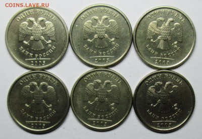 1руб 2005ммд(А)(Б1 рев1)(Б1-рев2)(Б2)(Б3)(В) 1дек 22-00 мск - IMG_1215.JPG