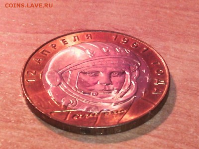 10руб.Гагарин (спмд) (UNC)....до 2 дек.(22-00) - 1