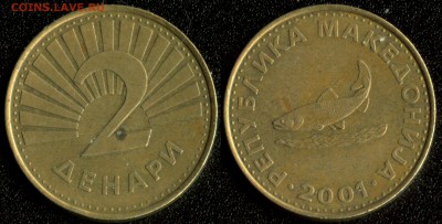 Македония 2 денара 2001 до 22:00мск 05.12.14 - Македония 2 денара 2001