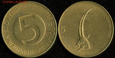 Словения 5 толаров 1993 до 22:00мск 05.12.14 - Словения 5 толаров 1993