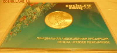 хоккей-серебрянная медаль сочи 2014(официальная) - SAM_3780.JPG