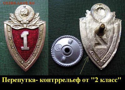  3 дек. - Знак с ошибкой - МВД 1 класс = 300 старт.JPG