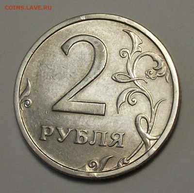 2 рубля 2003 года ДОБРАЯ !!! на оценку - DSCF8171.JPG