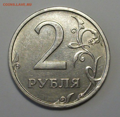 2 рубля 2003 года ДОБРАЯ !!! на оценку - DSCF8170.JPG