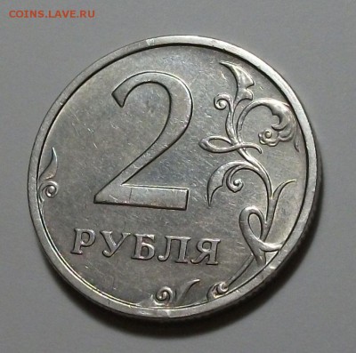 2 рубля 2003 года ДОБРАЯ !!! на оценку - DSCF8160.JPG