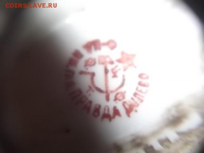 соусница фарфор трещинка штамп оценка.продажа - DSCF3233.JPG