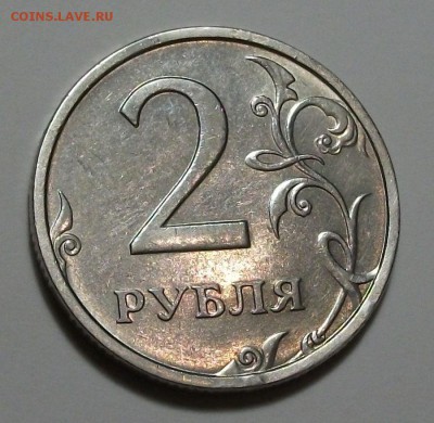 2 рубля 2003 года ДОБРАЯ !!! на оценку - DSCF8159.JPG