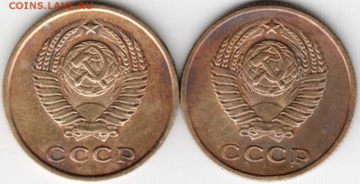 2 копейки 1961 г. обе разновидности до 04.12.14 в 22.00 - Scan-141123-0008