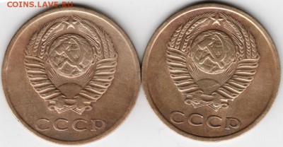 3 копейки 1972 г. обе разновидности до 04.12.14 в 22.00 - Scan-141123-0009