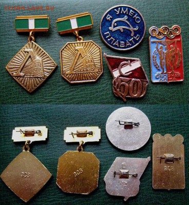 5 знаков спорт - Локомотив, Спартак и др. до 3 дек 22.00 - Лот спортивных значков Локомотив, Спартак и др. до 22.00 3 декабря = старт 150.JPG