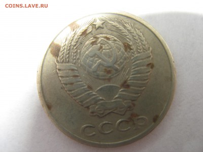 10 копеек 1958 - IMG_0950.JPG