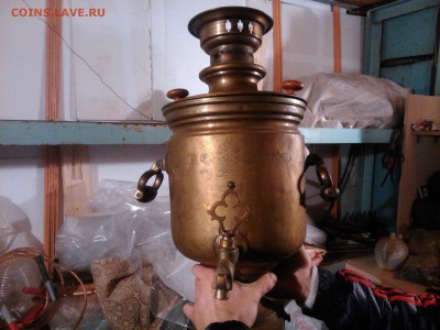 Помогите оценить самовар - DSC_0174