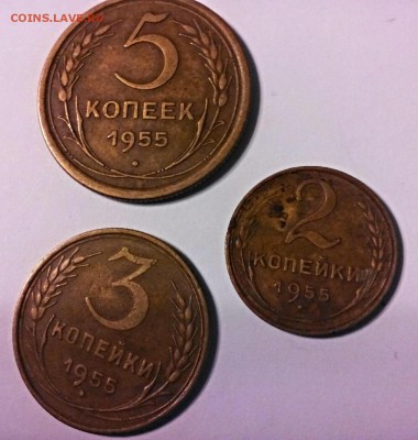 Лот 2,3,5 копеек 1955 года. Сост. - IMG_20141129_073915
