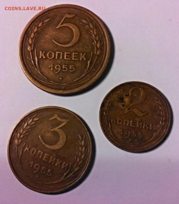 Лот 2,3,5 копеек 1955 года. Сост. - IMG_20141129_073852