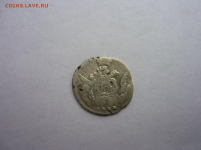 5 копеек 1755г серебро - P1010235.JPG