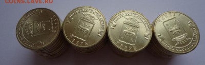 40 монет Твери, до 01.12.2014,20-00 - DSC00797.JPG