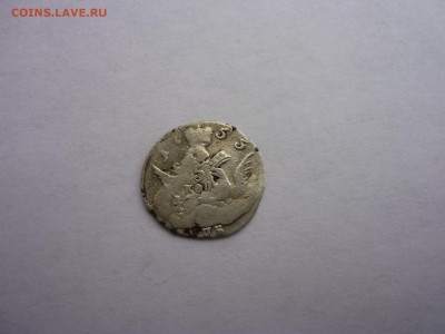 5 копеек 1755г серебро - P1010236.JPG