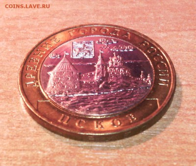 БИМ .....10руб.Псков (UNC)....до 2 дек.(22-00) - 4