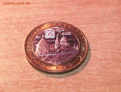 БИМ .....10руб.Псков (UNC)....до 2 дек.(22-00) - 3