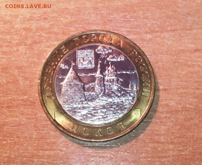 БИМ .....10руб.Псков (UNC)....до 2 дек.(22-00) - 1