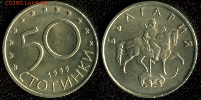 Болгария 50 стотинок 1999 до 22:00мск 05.12.14 - Болгария 50 стотинок 1999