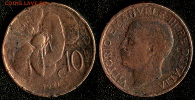 Италия 10 чентезимо 1921 до 22:00мск 05.12.14 - Италия 10 чентезимо 1921