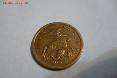 4.3Б - Аверс.JPG