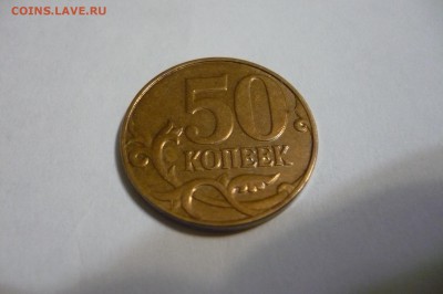 4.3Б - P1030967.JPG