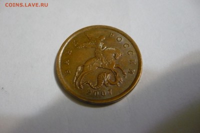 4.3А - Аверс.JPG