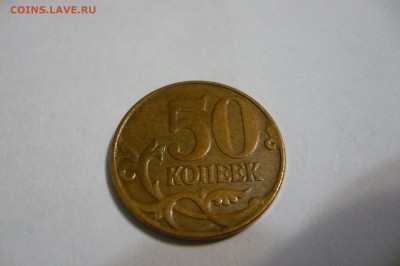4.3А - P1030947.JPG