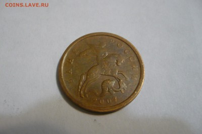 4.11Б - Аверс.JPG