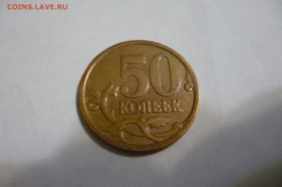 4.11Б - P1030920.JPG
